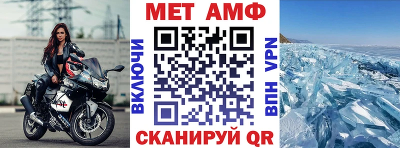 что такое наркотик  Ковдор  АМФЕТАМИН VHQ 
