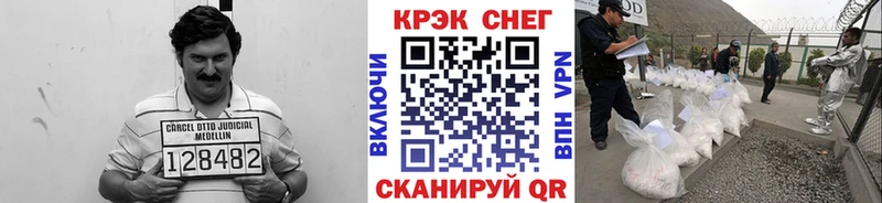 Кокаин Fish Scale  где можно купить наркотик  Ковдор 