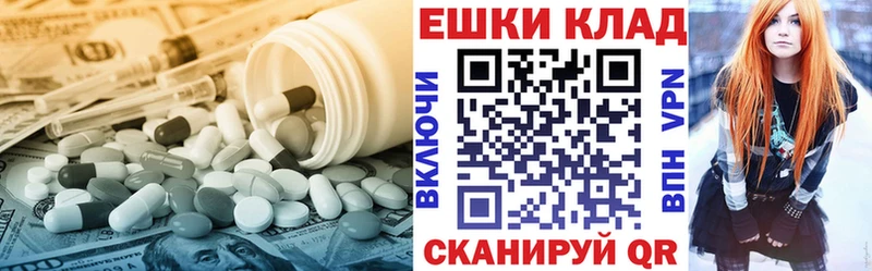 ЭКСТАЗИ DUBAI гидра маркетплейс Ковдор
