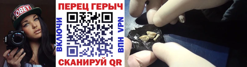 ГЕРОИН VHQ  Ковдор 