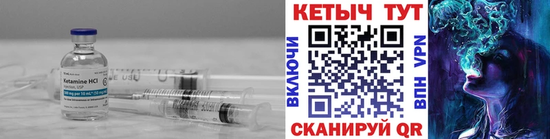 КЕТАМИН ketamine  KRAKEN как войти  Ковдор 