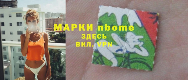 МДМА Абинск