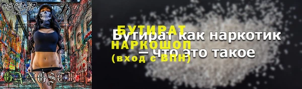 соль курить ск Абдулино