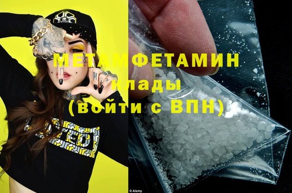 мет Абаза