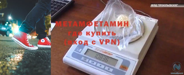 соль курить ск Абдулино