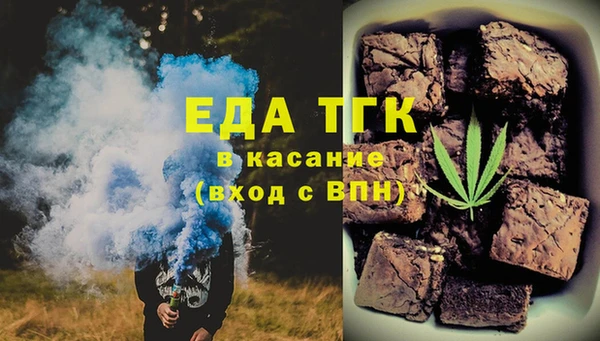 МДМА Абинск