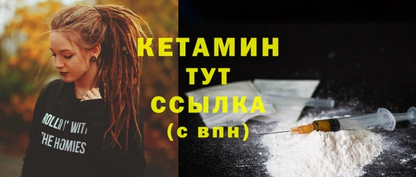 МДМА Абинск
