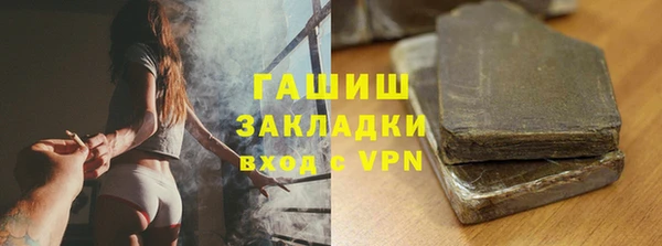 МДМА Абинск