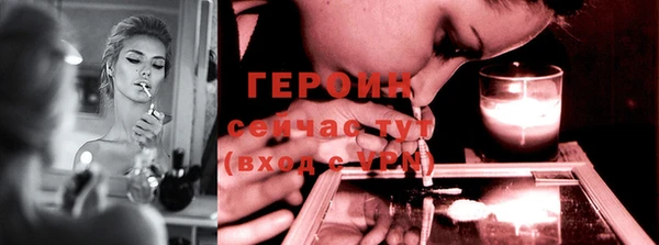 соль курить ск Абдулино