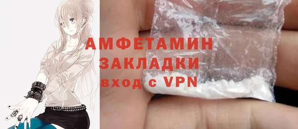 соль курить ск Абдулино