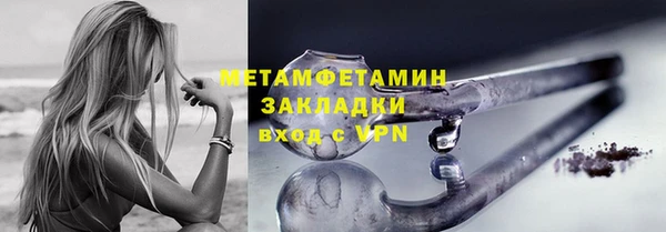 мет Абаза