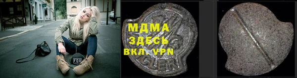 соль курить ск Абдулино