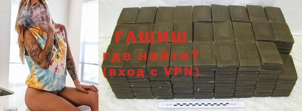 МДМА Абинск