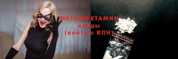 мет Абаза