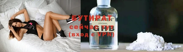 соль курить ск Абдулино