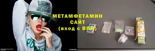 мет Абаза