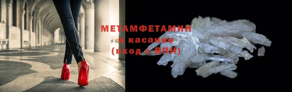 соль курить ск Абдулино