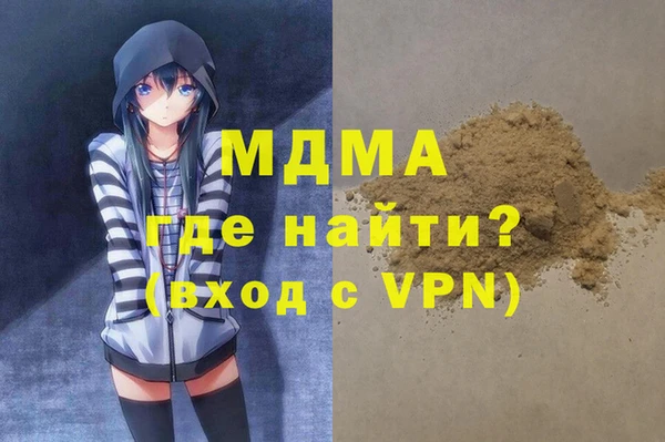 мет Абаза