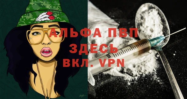 соль курить ск Абдулино