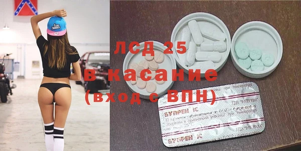 МДМА Абинск