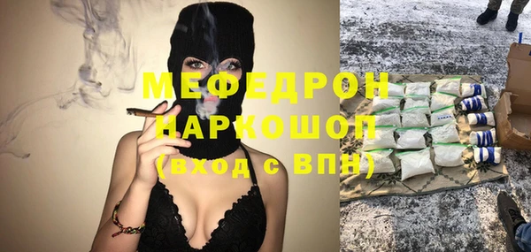 соль курить ск Абдулино
