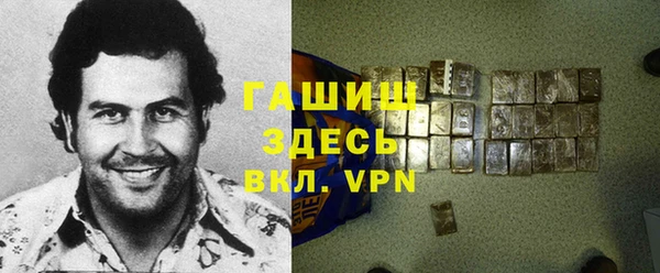 амфетамин Семилуки