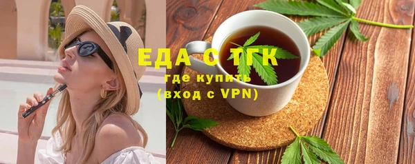 соль курить ск Абдулино