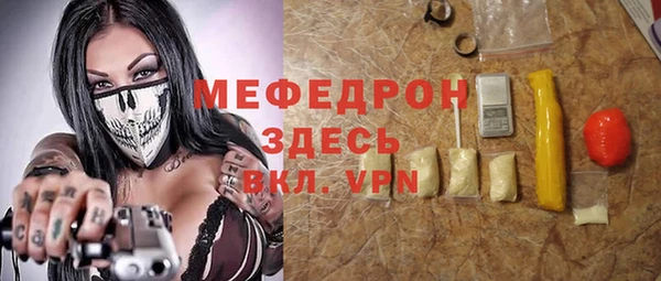соль курить ск Абдулино
