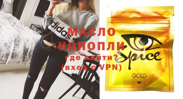 мет Абаза