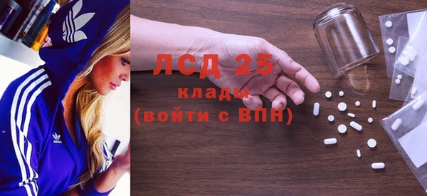 мет Абаза