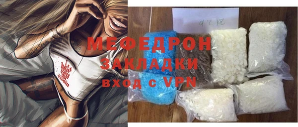 МДМА Абинск