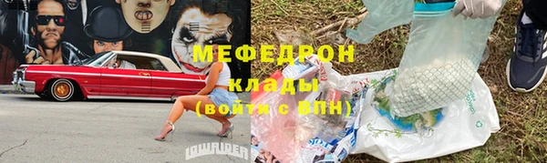МДМА Абинск