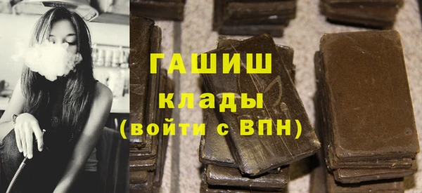 соль курить ск Абдулино