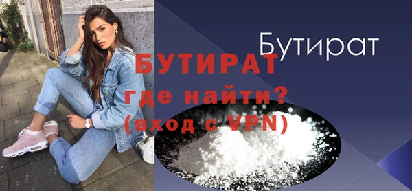мет Абаза