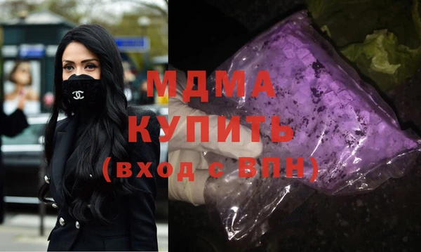 МДМА Абинск