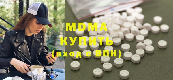 соль курить ск Абдулино