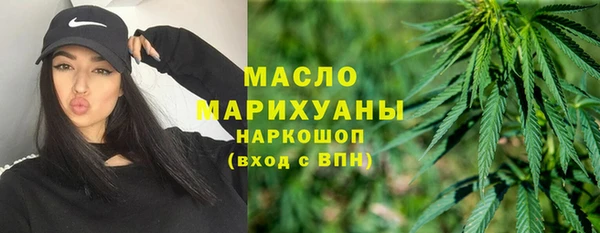 соль курить ск Абдулино