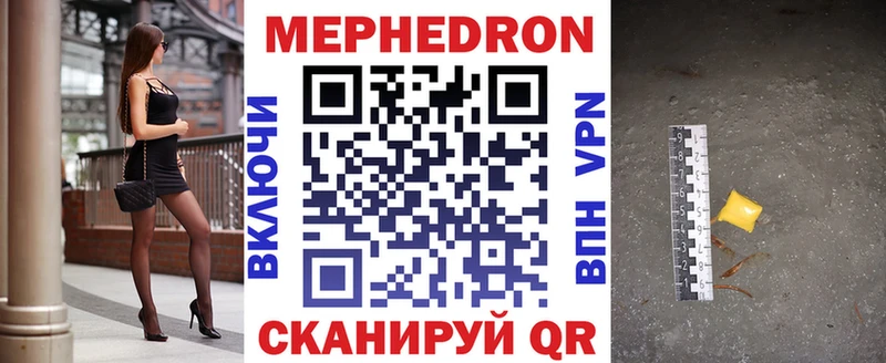 Мефедрон мука  Ковдор 