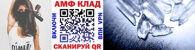 наркота Ковдор Первитин кристалл