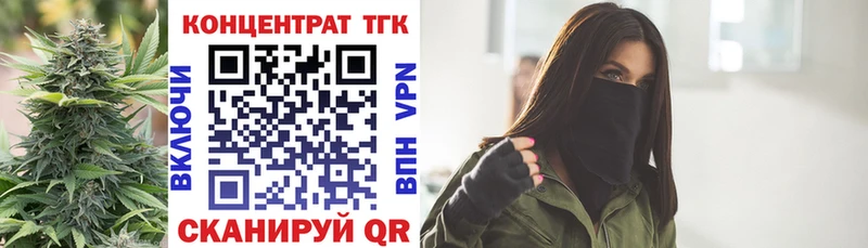 Дистиллят ТГК Wax где можно купить mega ONION Ковдор