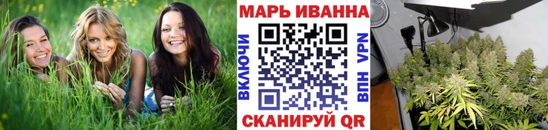 Каннабис марихуана Ковдор